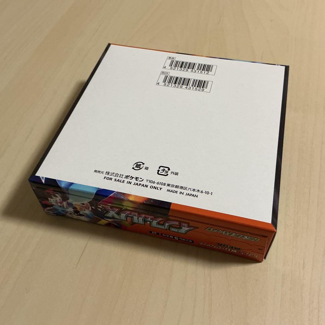 【未開封】ポケカ インフェルノX シュリンクなし 1box