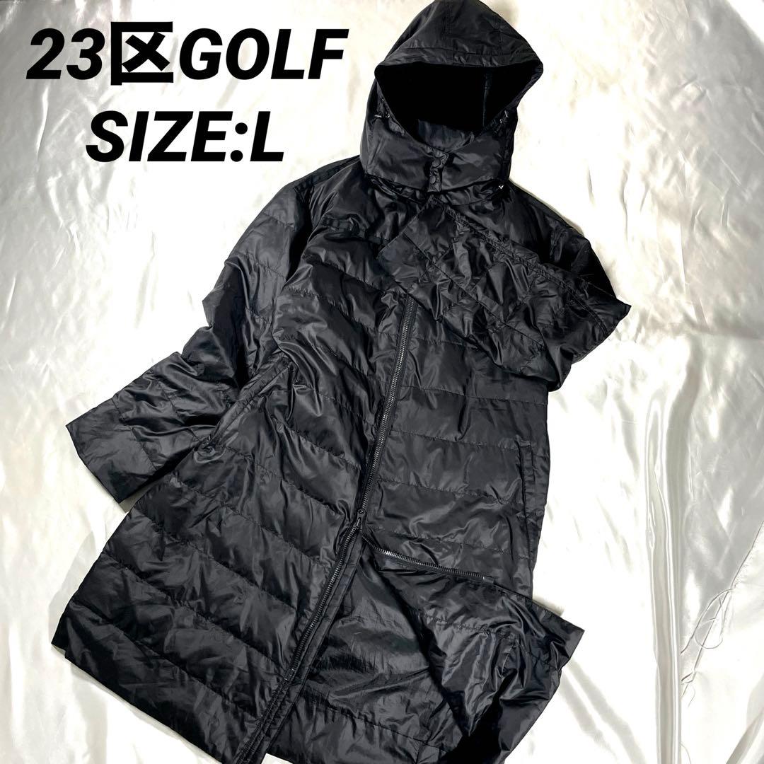 防風　防寒　オンワード　23区ゴルフ　ラウンドウェア　中綿コート　ブラック　L