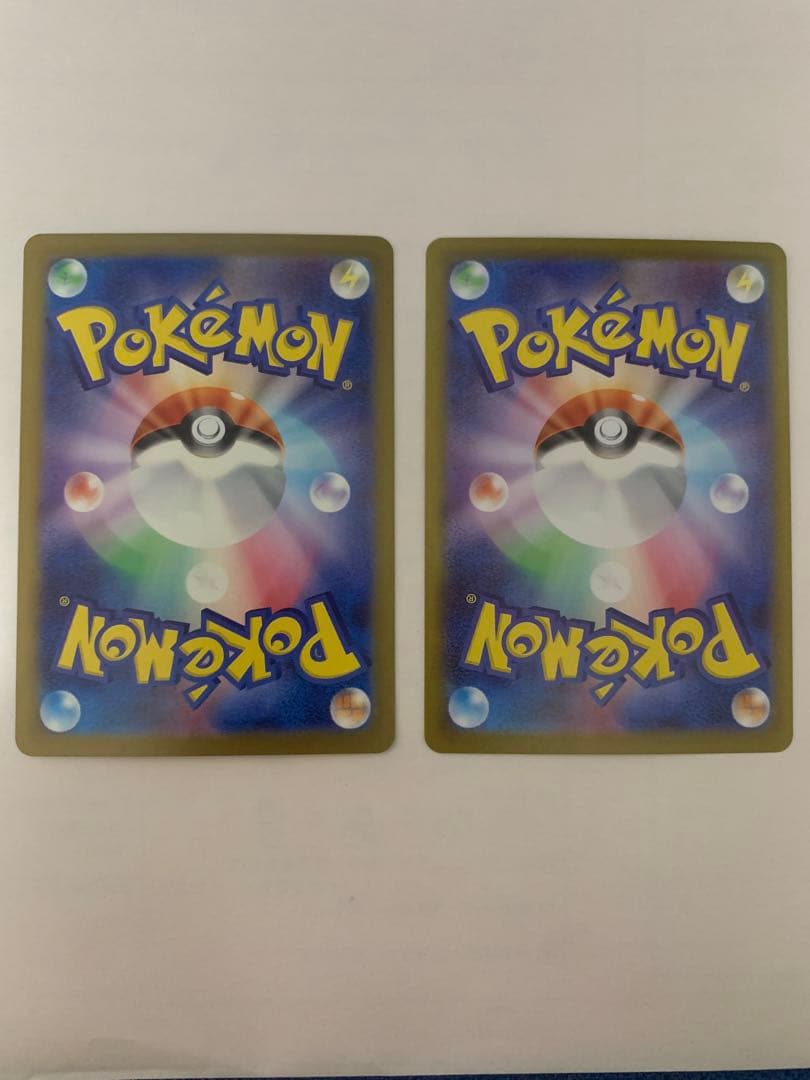 メガカイリューex SAR & メガピクシーexSARセット