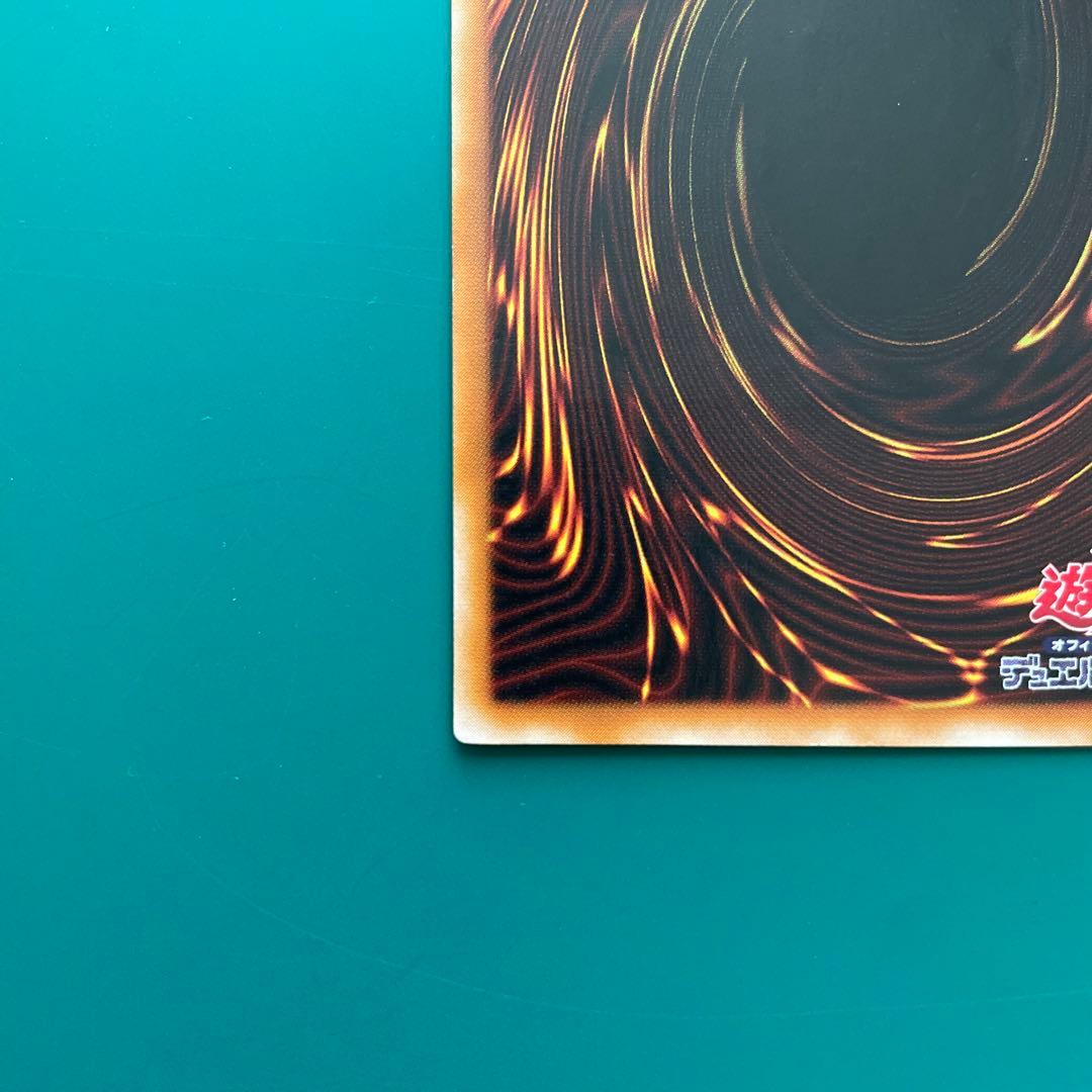 カオスソルジャー　レリーフ①