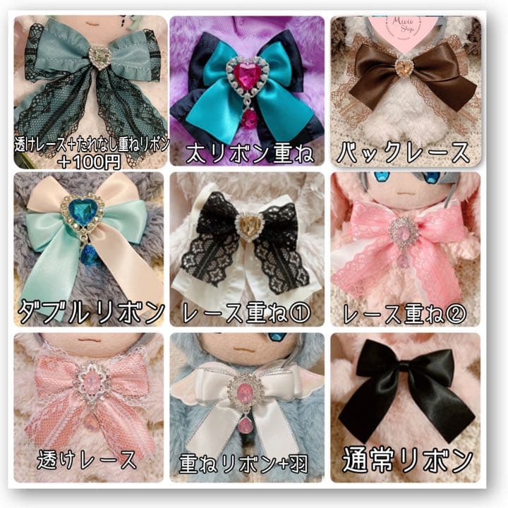 ♡ぬい服オーダー ぬいぐるみ オーダー おすわりぬい服お座り