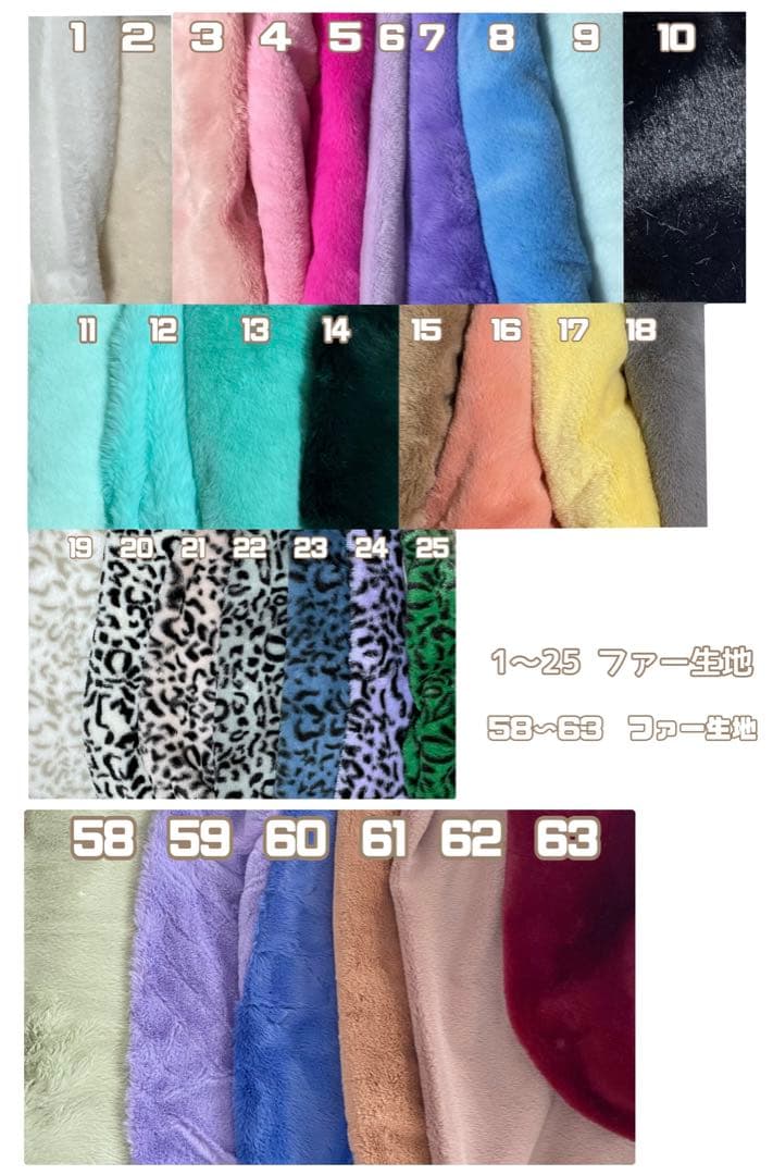 ♡ぬい服オーダー ぬいぐるみ オーダー おすわりぬい服お座り