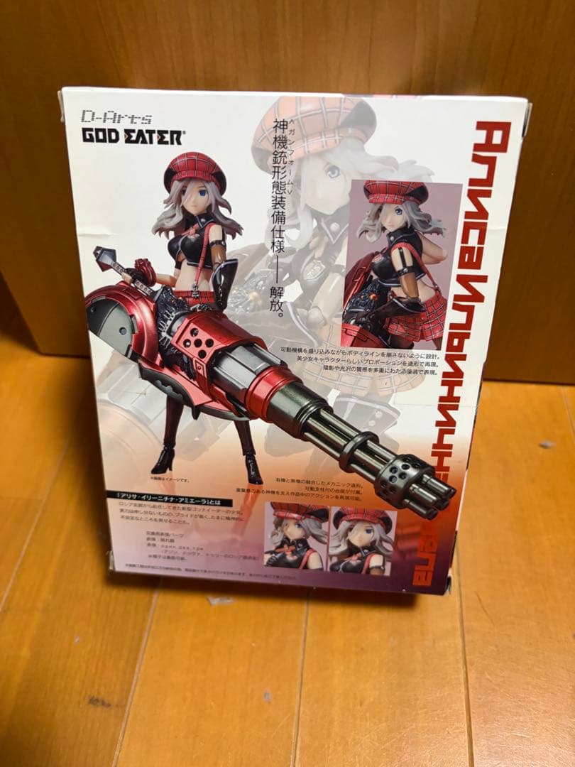 バンダイ D-Arts アリサ GOD EATER フィギュアセット