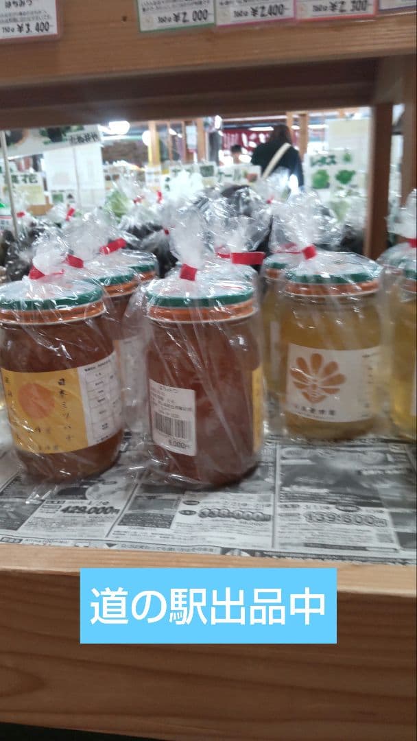 国産純粋はちみつ【1200グラム2本】無添加　 非加熱生蜂蜜