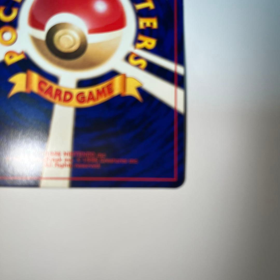 ひかるミュウ_「月刊コロコロコミック01年5月号」 おまけカード PROMO …