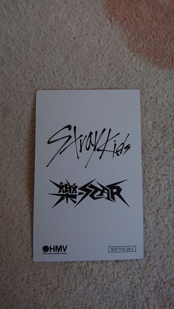 スキズ　公式グッズ！！