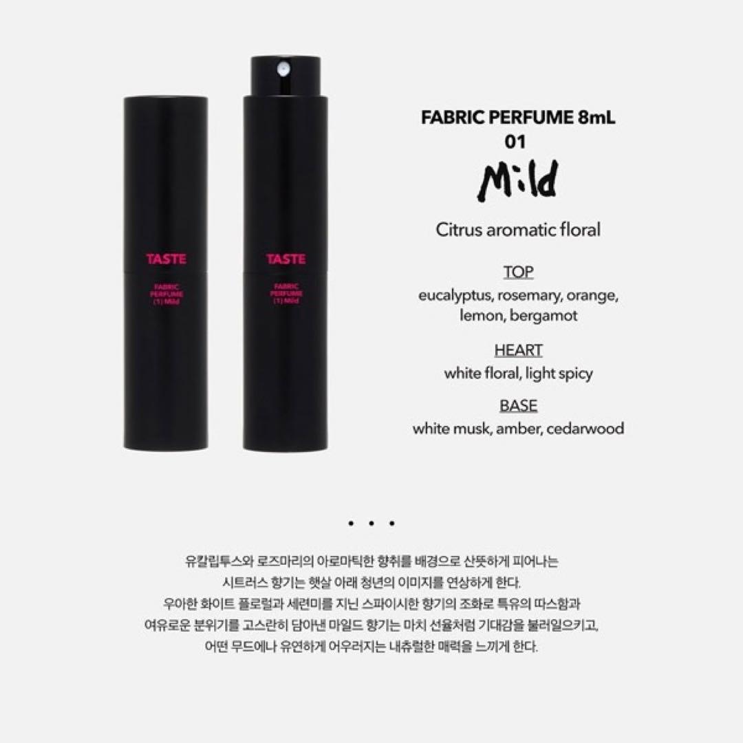 アイドル HAECHAN FABRIC PERFUME (8ml) SET