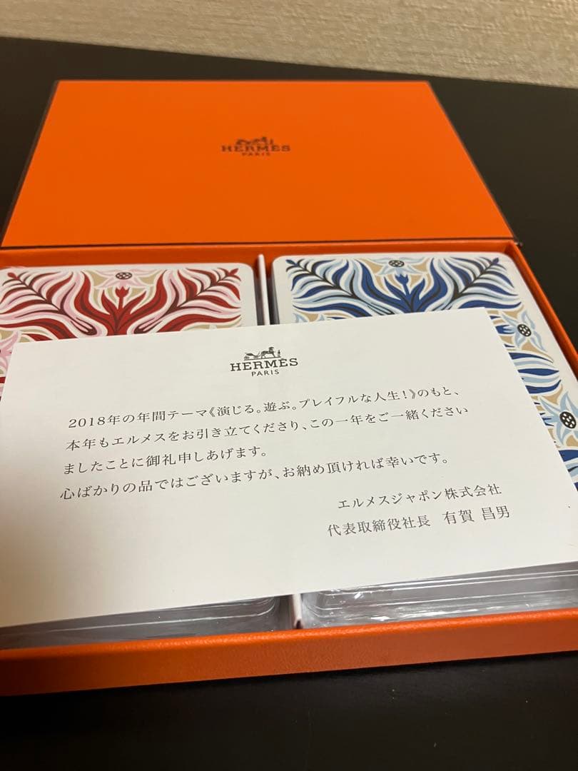 HERMES トランプセット 赤と青