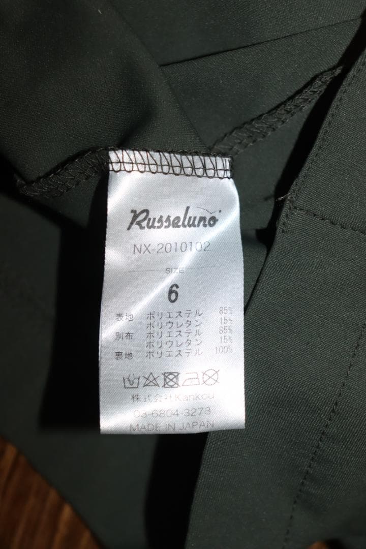 新品 ラッセルノ ストレッチ 2B テーラードジャケット (6/XLサイズ) Ⓗ