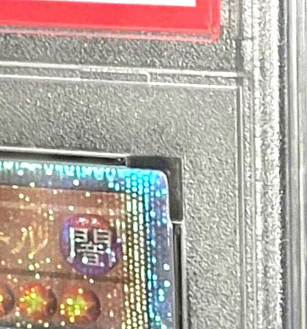 【PSA10】ブラック・マジシャン・ガール(イラスト違い版) 25th 遊戯王