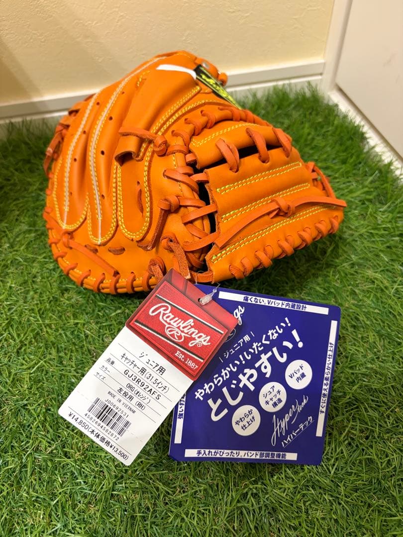 ローリングス 軟式 少年 左 キャッチャー ミット GJ3R92AFS