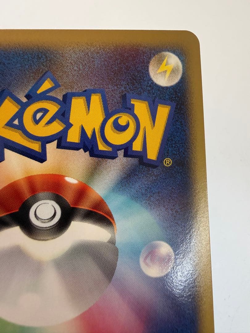 グレイシア　lv.44 夜明けの疾走