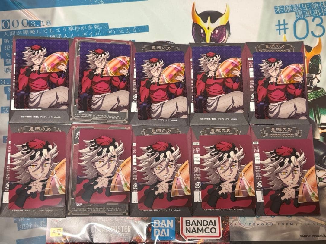 agf 2025 鬼滅の刃 アニプレックス ランダムカード 童磨 10枚