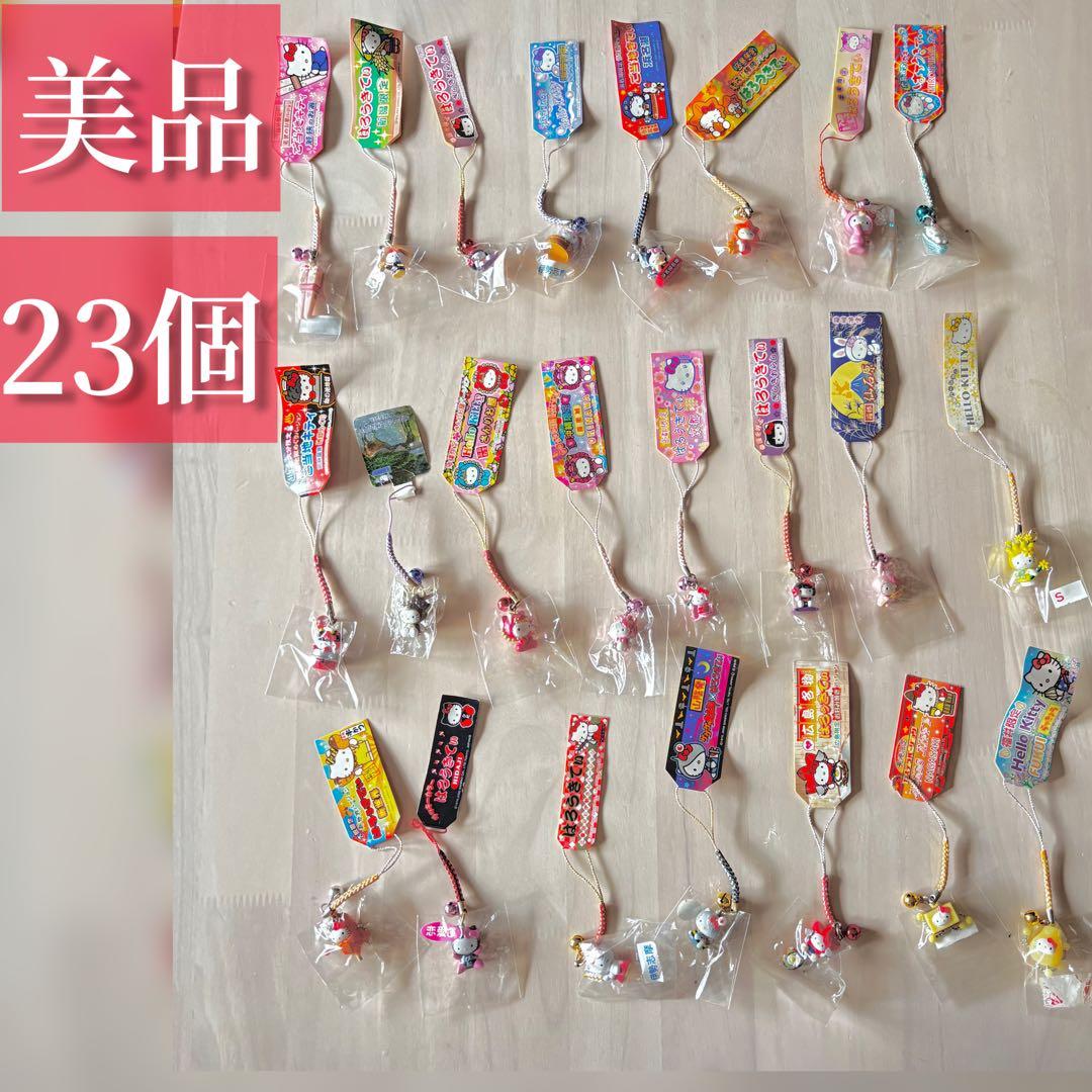 【2001年〜】ご当地キティ 23個 まとめ売り 根付け