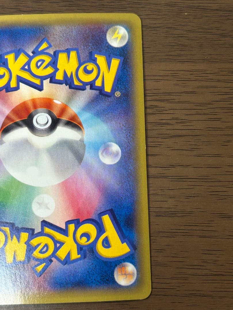 MゲンガーEX UR XY4 ファントムゲート 097/088