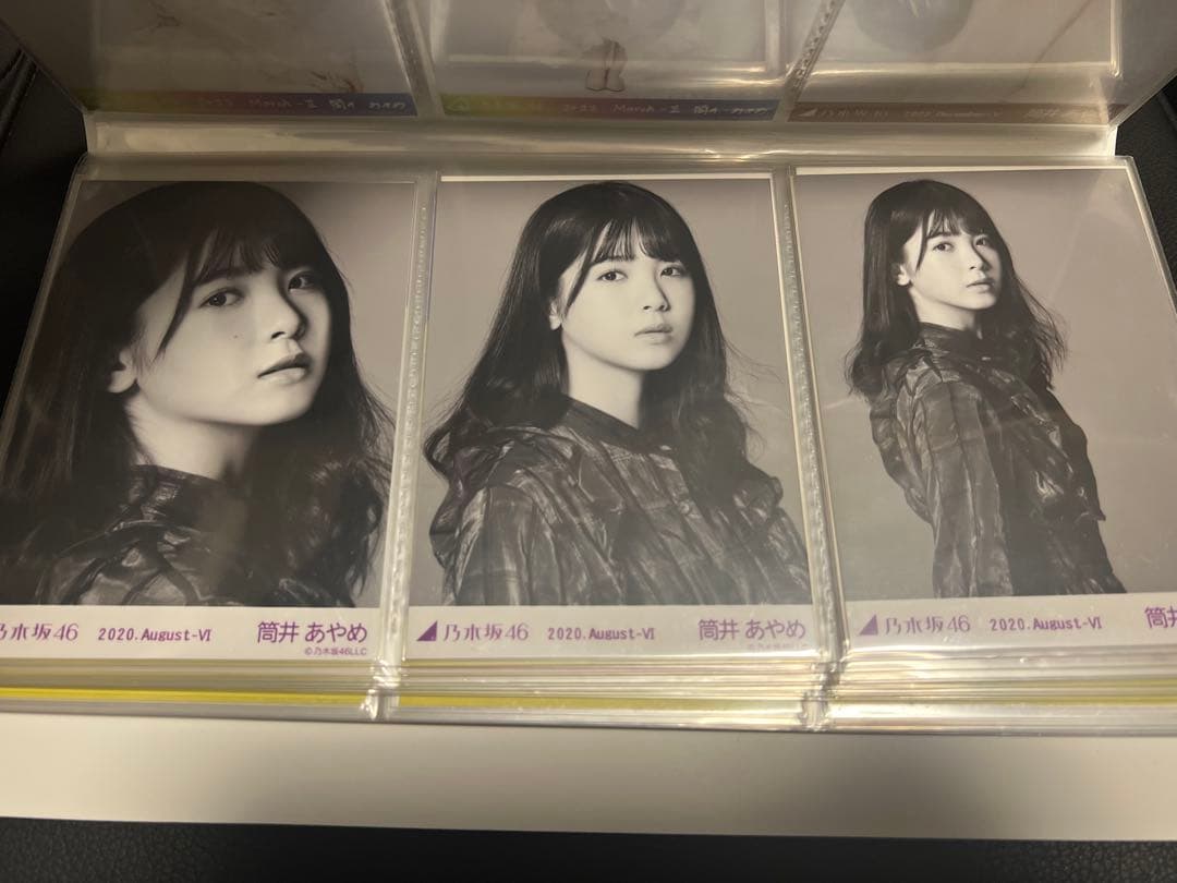 乃木坂46 筒井あやめ 生写真コンプ 7種セット まとめ売り
