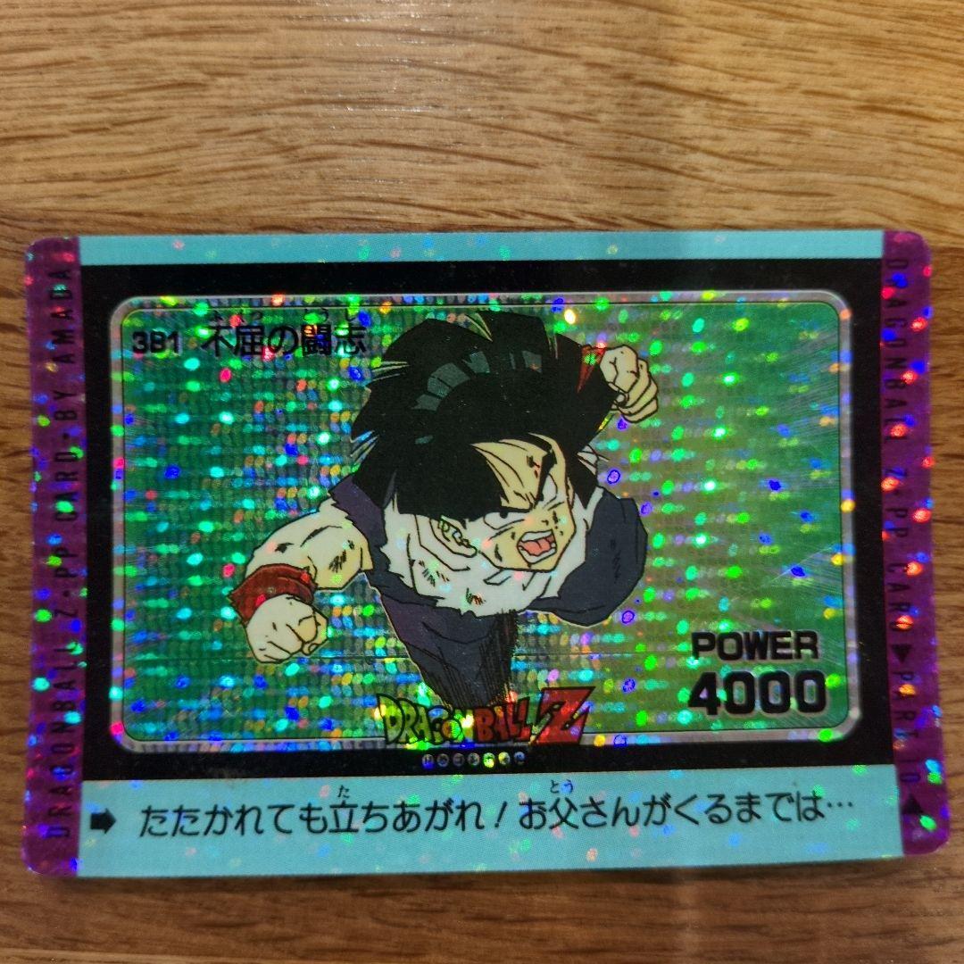 値下げ!!ドラゴンボールカードNO380〜384 プリズム5枚セット