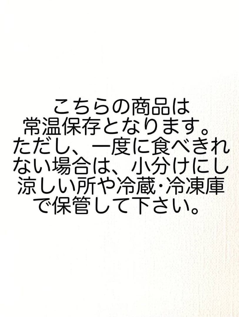 ❣️特別価格　10%OFF❣️茨城県産　A品平干し芋　10Kg