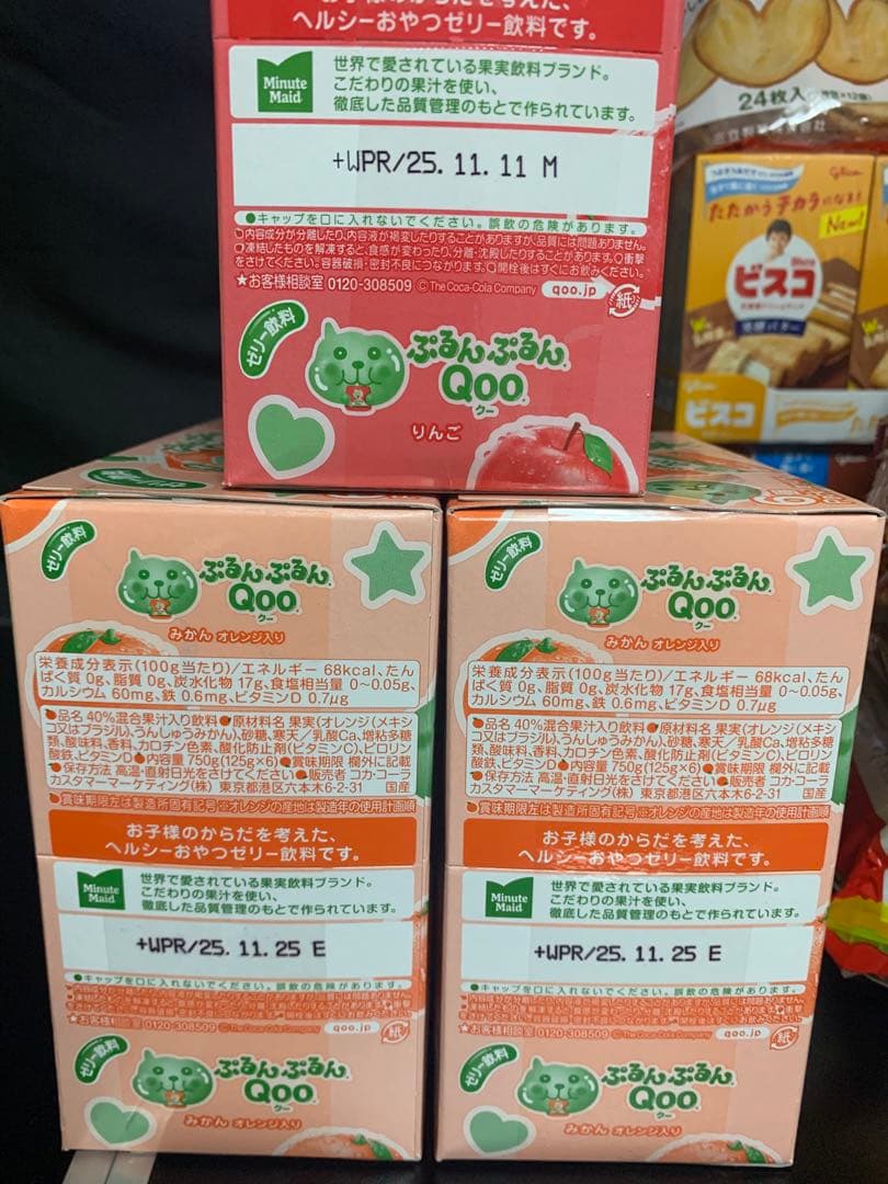 0715ー8100ーSaku様【18点】