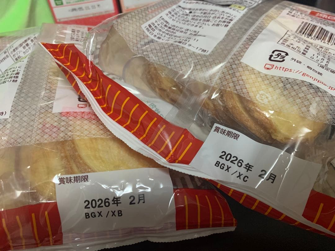 0715ー8100ーSaku様【18点】