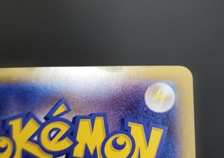 ポケモンカード　ロケット団のファイヤーex SAR　ロケット団の栄光