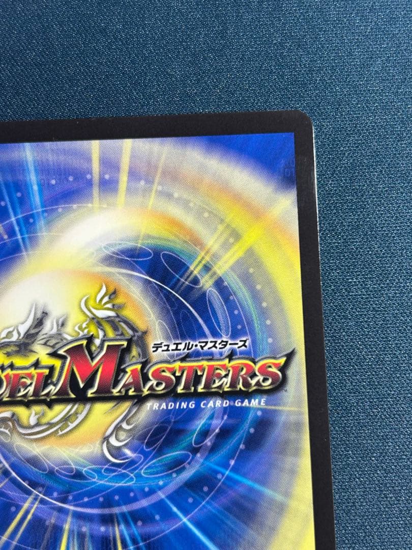 ラフルルラブ　未来から来る、だからミラクル　金トレジャー