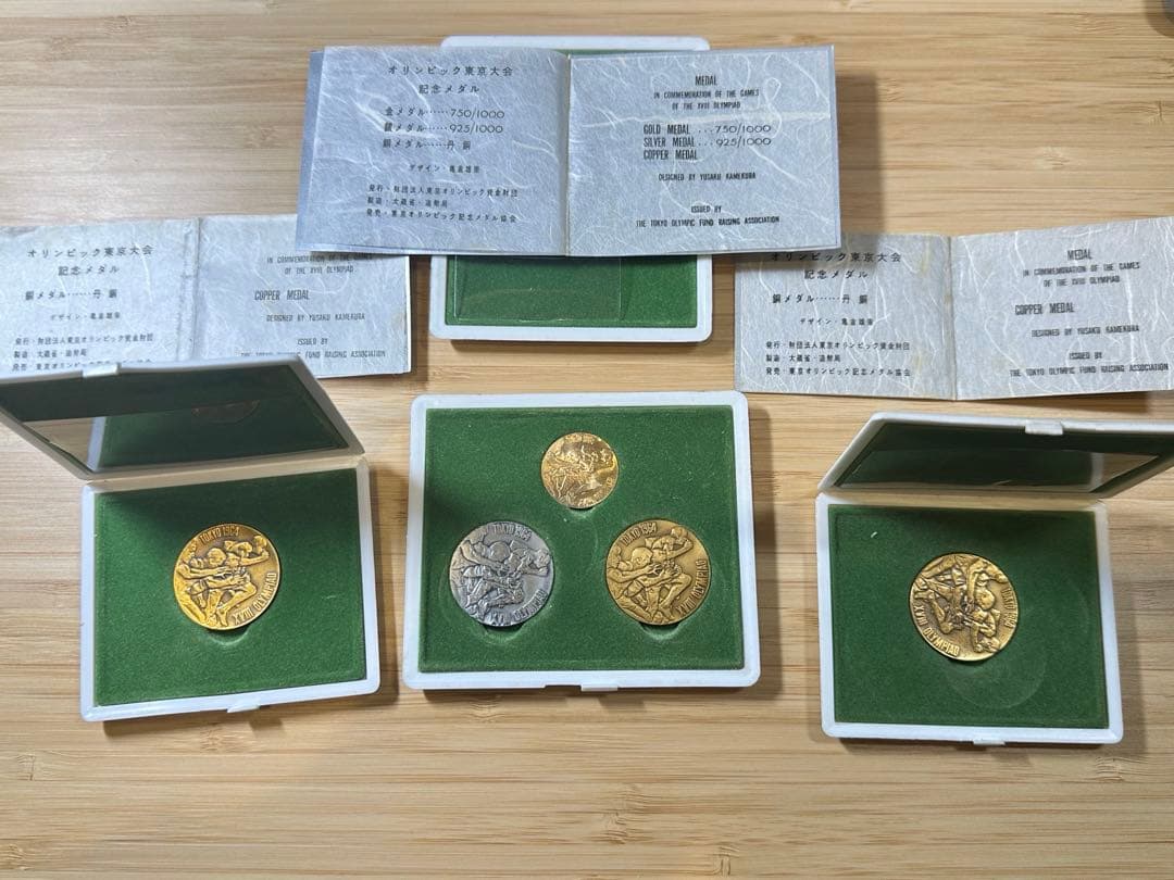 東京オリンピック 1964年 メダルセット 金・銀・銅 3セット