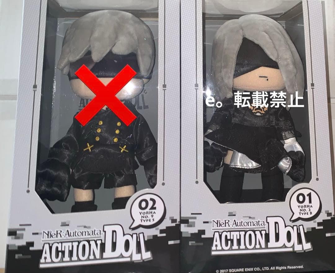 NieR:Automata アクションドール 2B