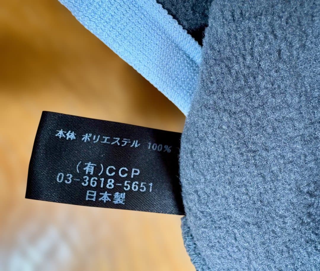 （未使用）CCP フルフェイス(Ninja) パーカー　フリース