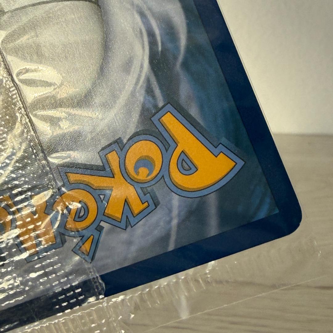 英版金のコイキングプロモ 未開封 激レア プロモ Magikarp HP30