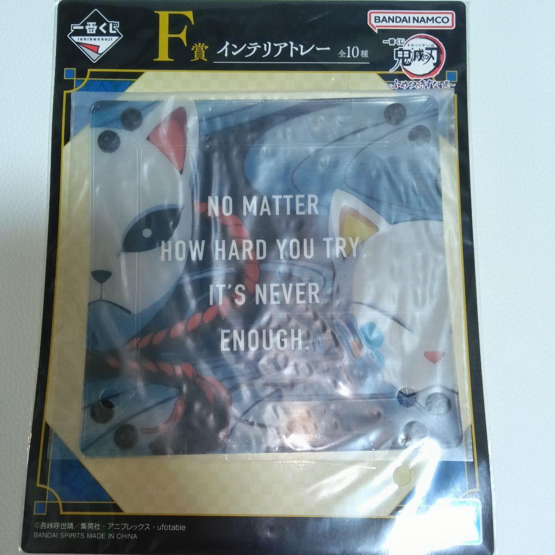 冨岡義勇【鬼滅の刃】アクリルスタンド 缶バッジ ポップスタンド 8点 まとめ売り