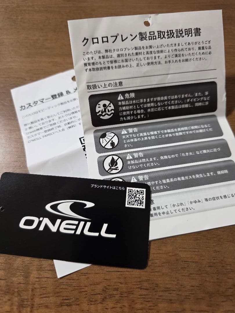 O'NEILL 5mm3mm 冬用ウェットスーツ