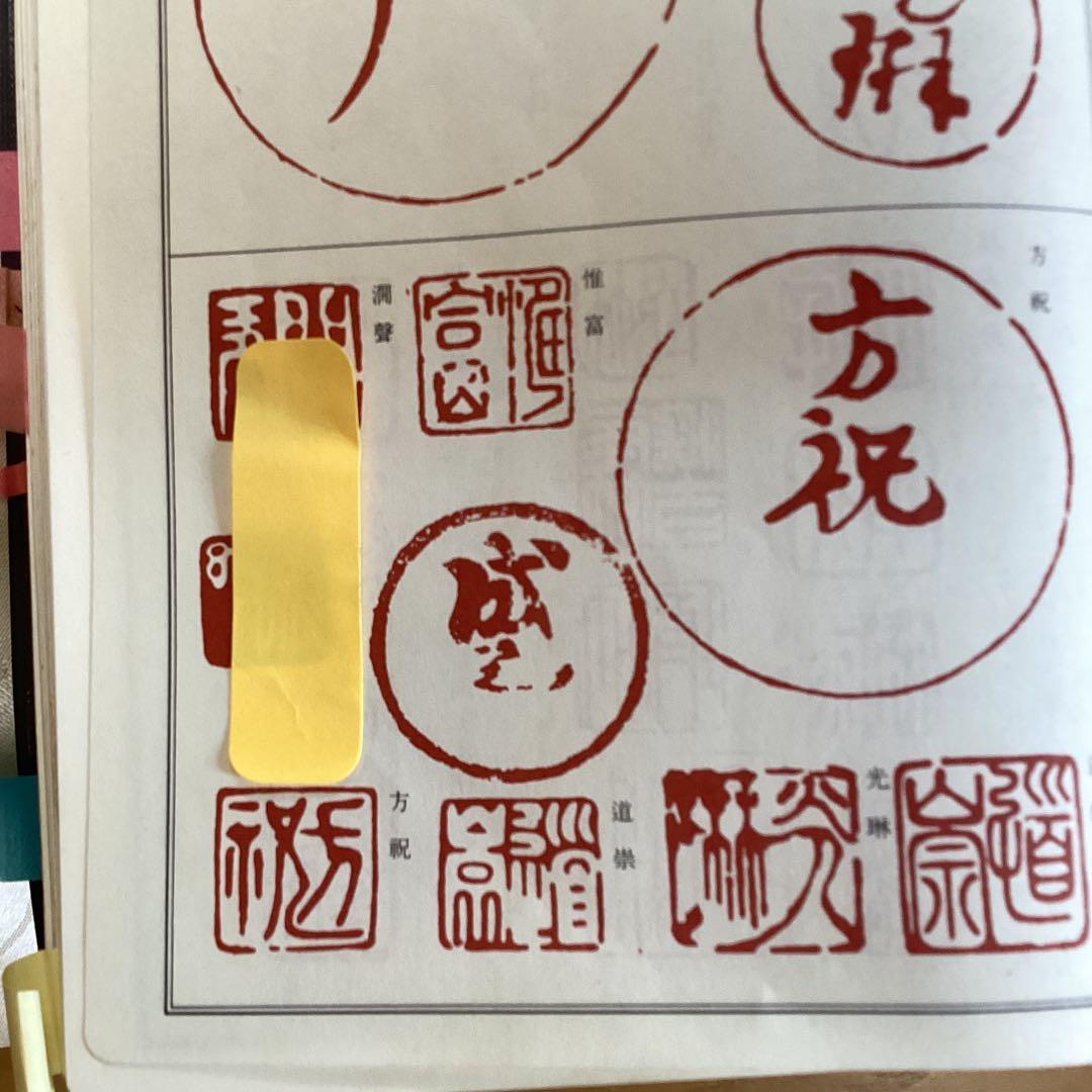 尾形光琳　絹本彩色画【寿老人に鹿　鶴　亀】三幅対大正5年12月31日箱書　稀有品