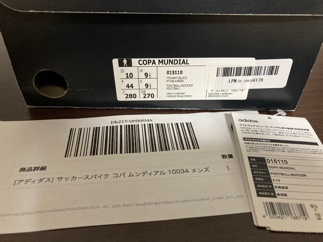 アディダス adidas サッカー コパ ムンディアル スパイク 28㎝　激安