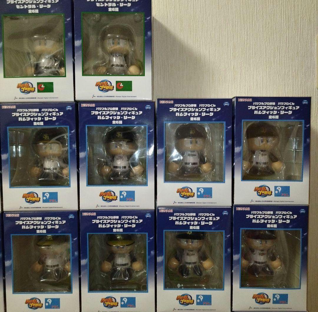 パワプロ プライズアクションフィギュア セパ人気5球団 計46個セット