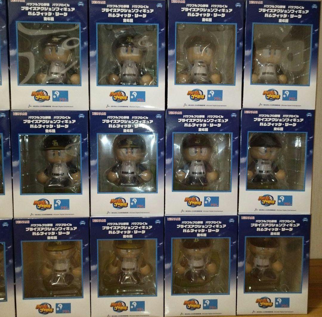 パワプロ プライズアクションフィギュア セパ人気5球団 計46個セット