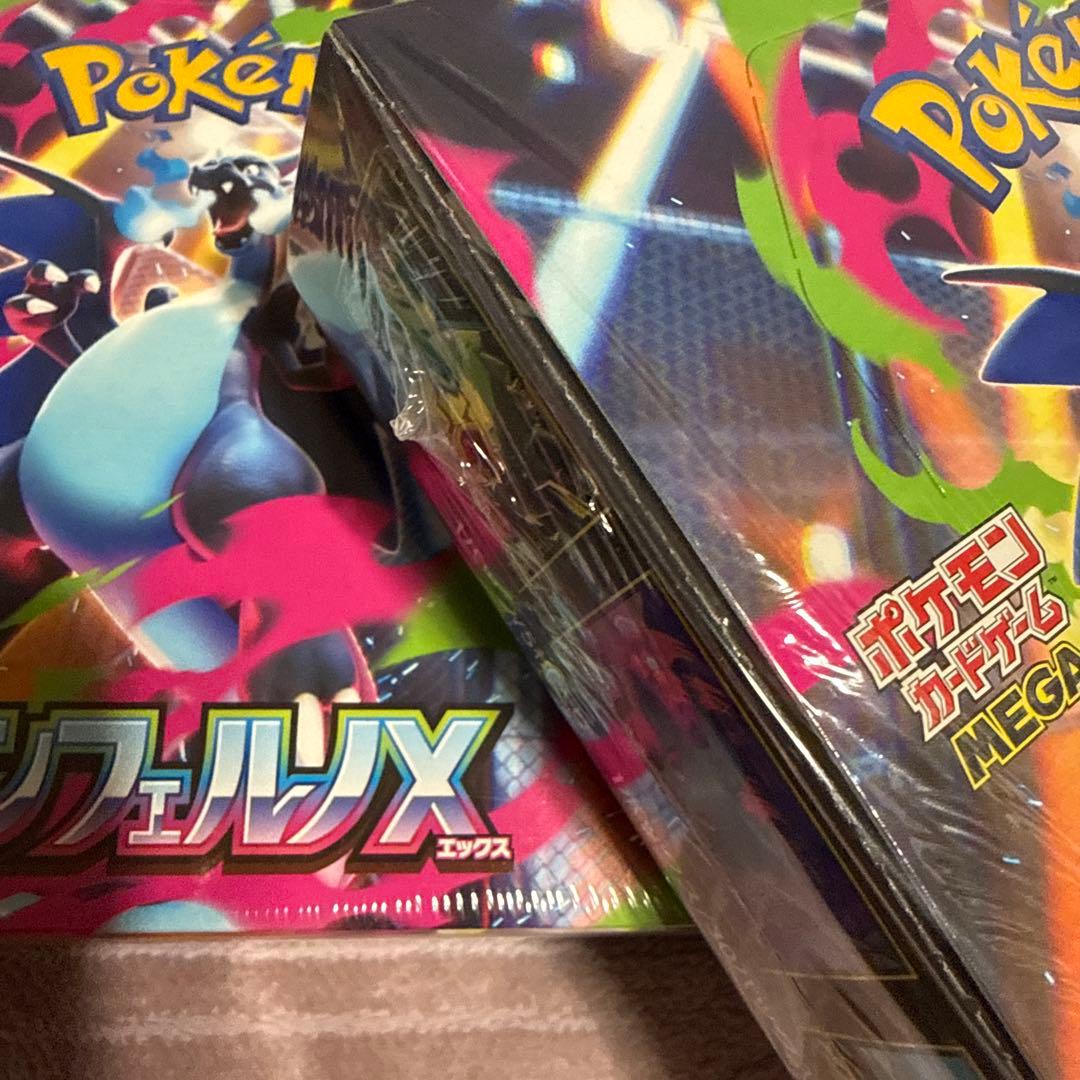 ポケモン インフェルノX シュリンク付き 2ボックス