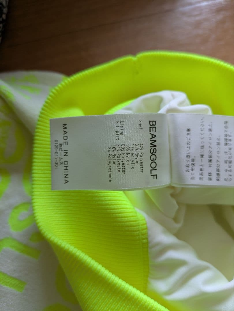 BEAMS GOLF セーター Mサイズ ホワイト/イエロー