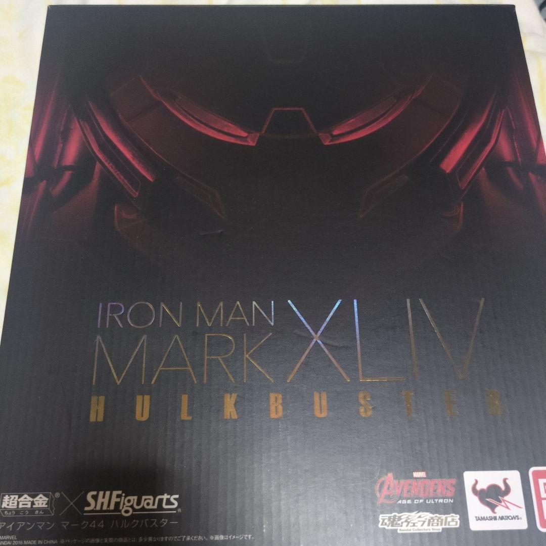 ハルクバスター　アイアンマン　フィギュア