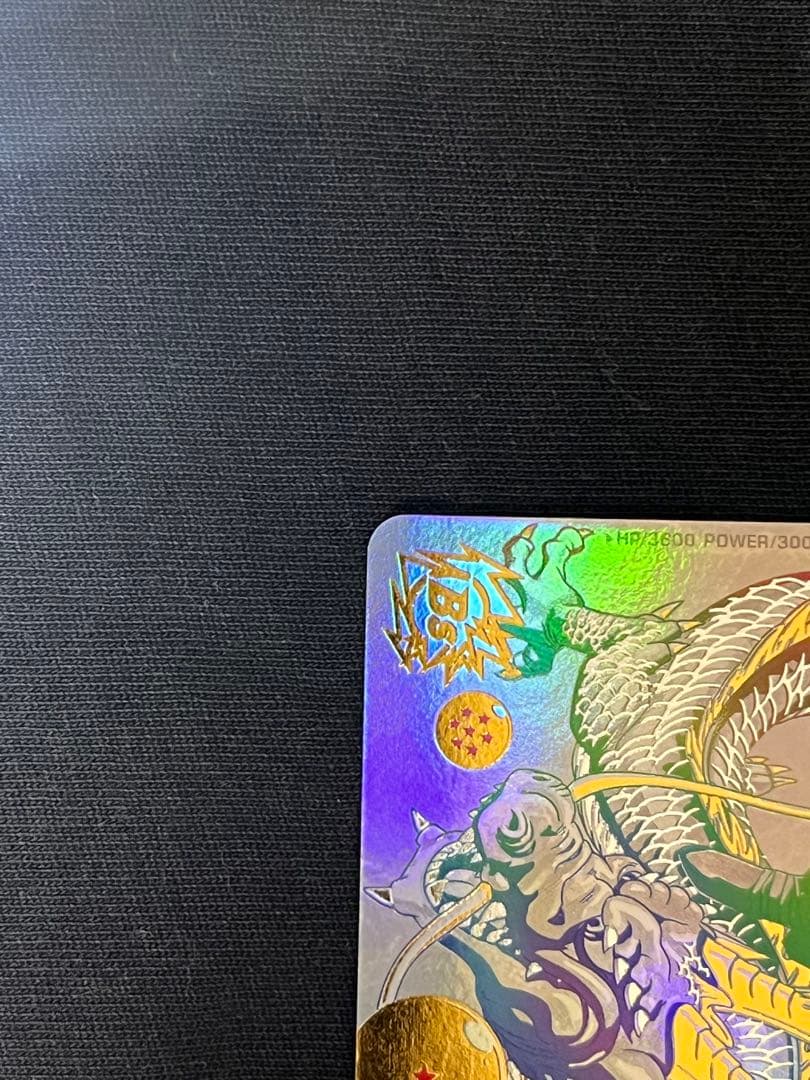 合*様 パラレル 孫悟空 ドラゴンボールヒーローズ BM11-ASEC 他2枚