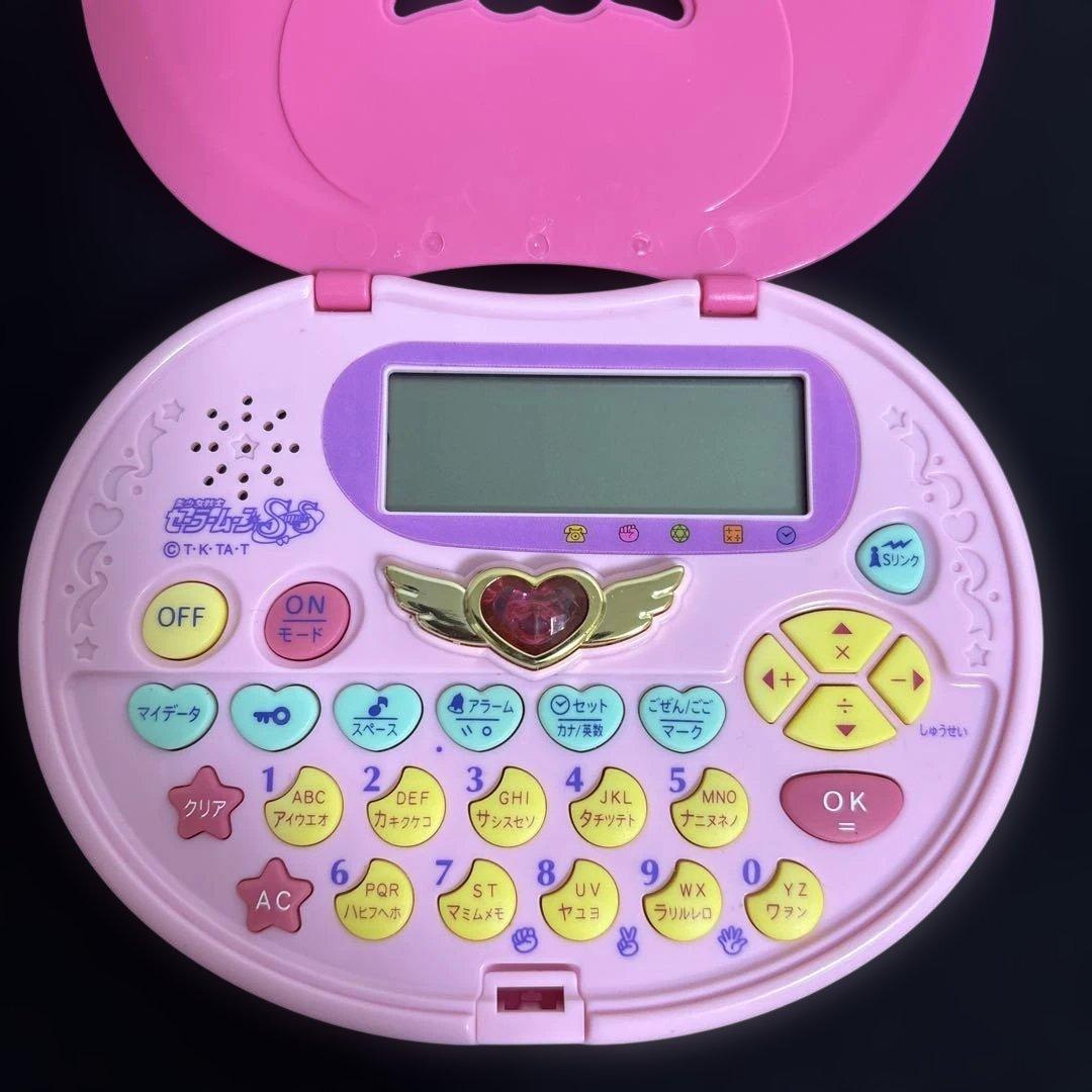 セーラームーン】セーラートーク電子手帳 未使用バンダイ 廃盤品 未使用