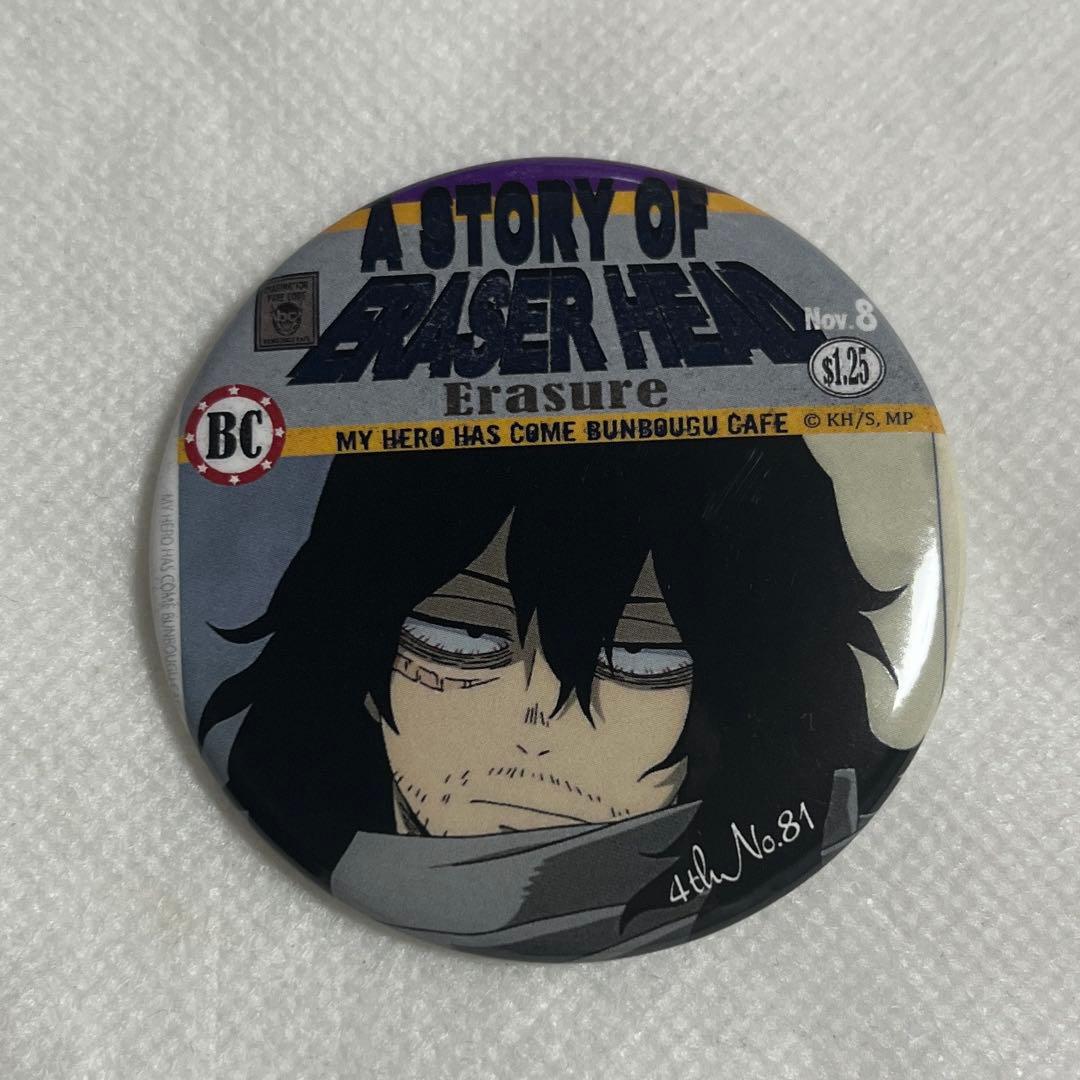 【未使用】僕のヒーローアカデミア 相澤消太 缶バッジ 文房具カフェ【匿名配送】