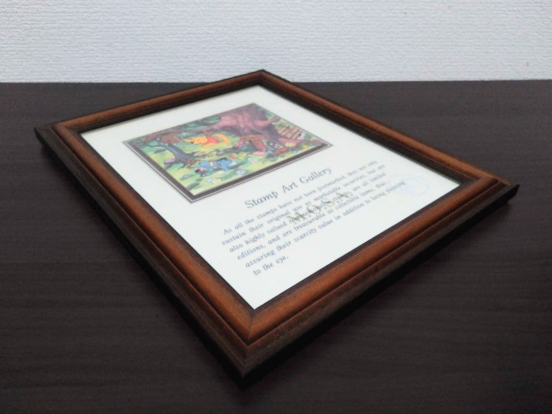 くまのプーさん　スタンプ　アート　ギャラリー　切手アート