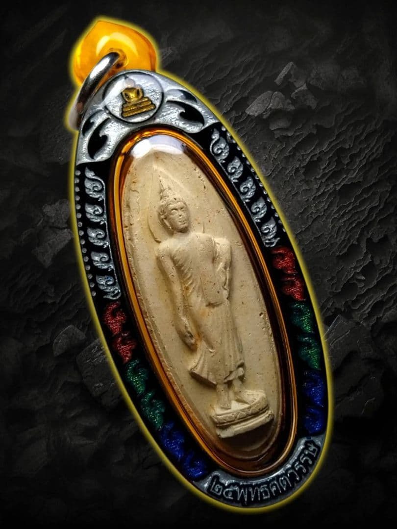 タイのお守り　プラクルアン　西暦1957年　幸福・平安・繁栄