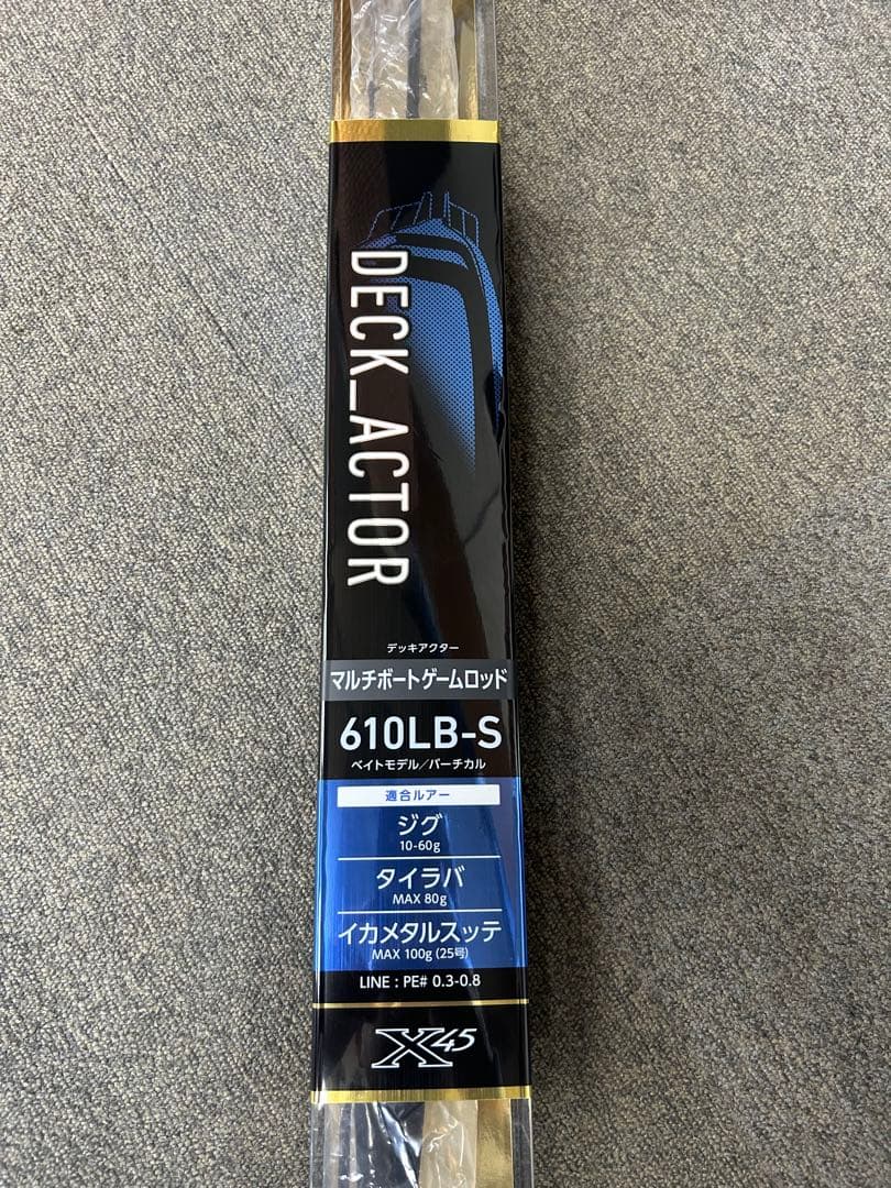 ダイワ デッキアクター マルチボードゲームロッド 610LB-S