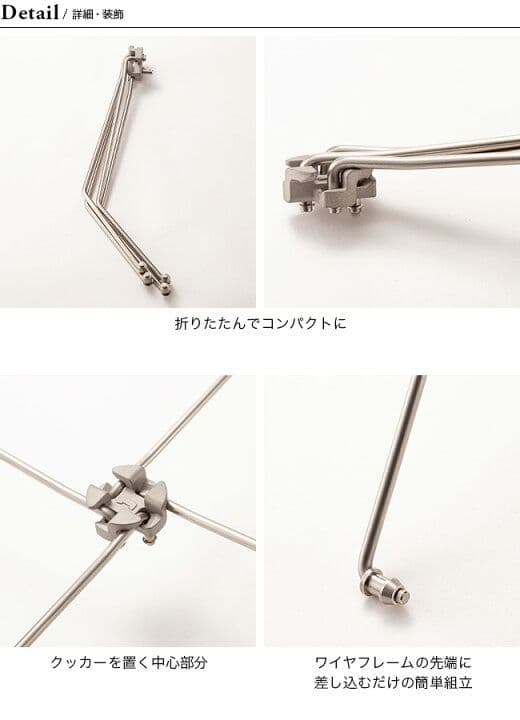 【新品未使用】モノラル 五徳アタッチメントSS