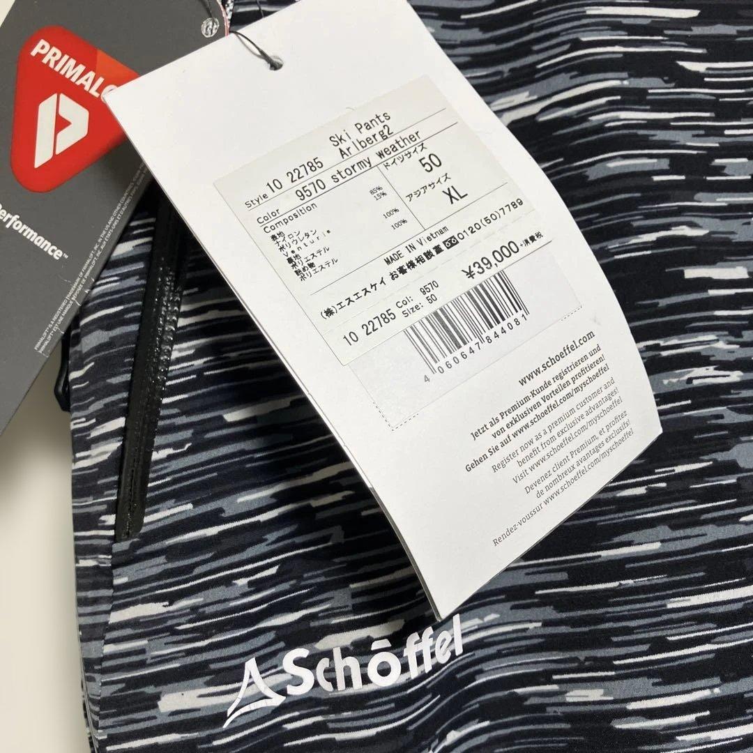 【新品】schoffel ショッフェル スキー パンツ XL メンズ ウエア