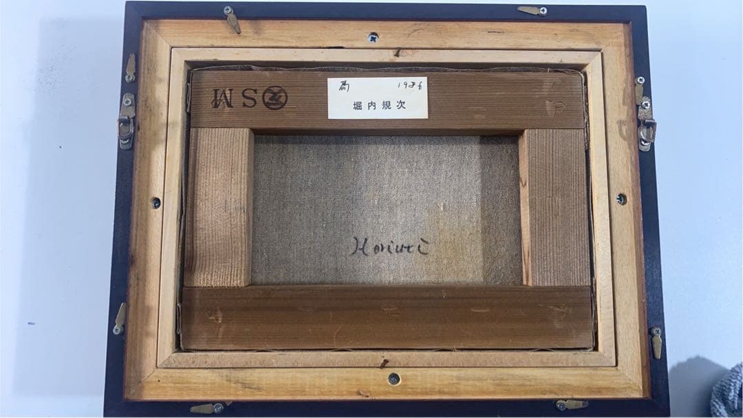 堀内規次作　馬