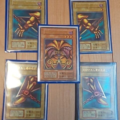 遊戯王カード いろいろ 100枚以上