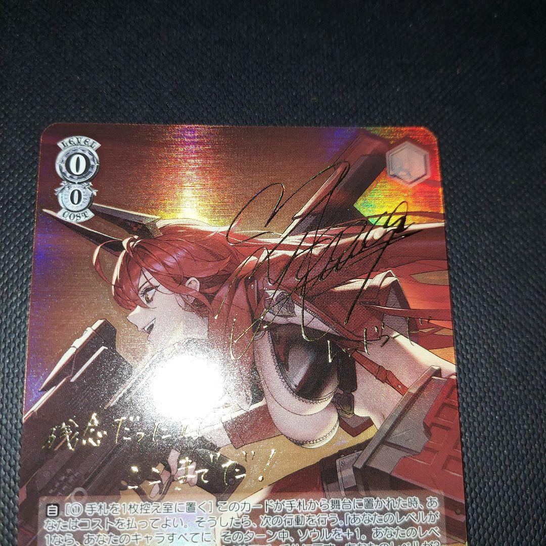 ヴァイスシュバルツ　NIKKE レッドフード　sp サイン入り